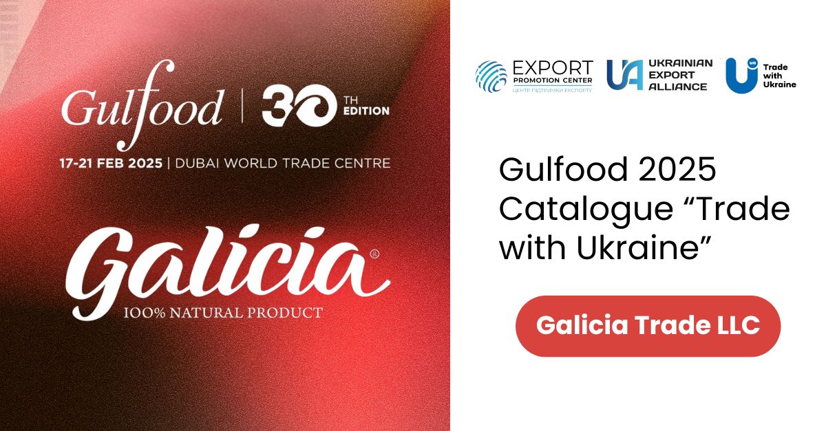 Galicia Trade LLC at Gulfood 2025: Ukraine on the world stage!